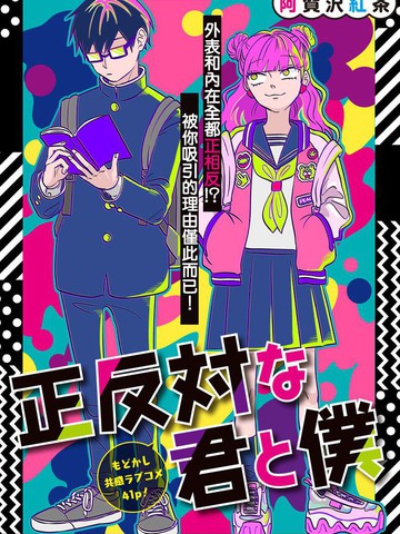 十二年后的这个重逢感动全网