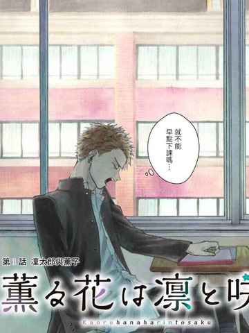 妖精漫画免费漫画入口页面羊城派