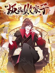 温柔阿姨2电视剧